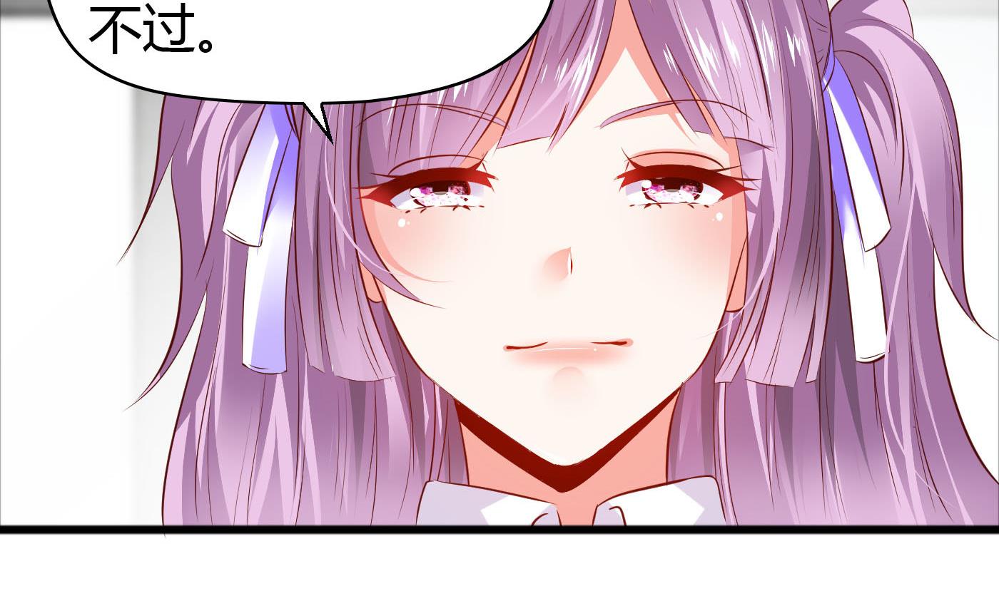 第48话  别再和我说话！54