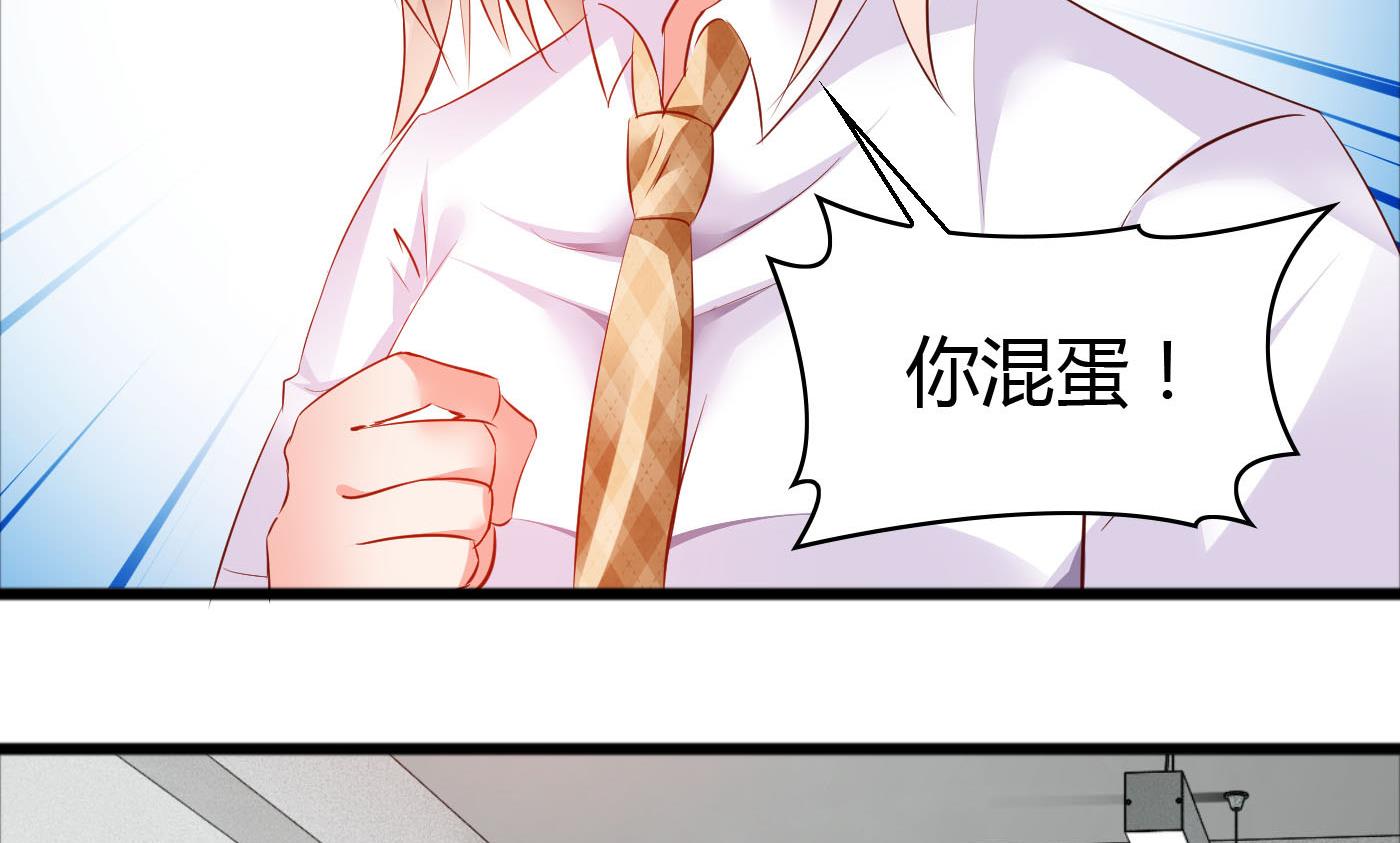 第48话  别再和我说话！56