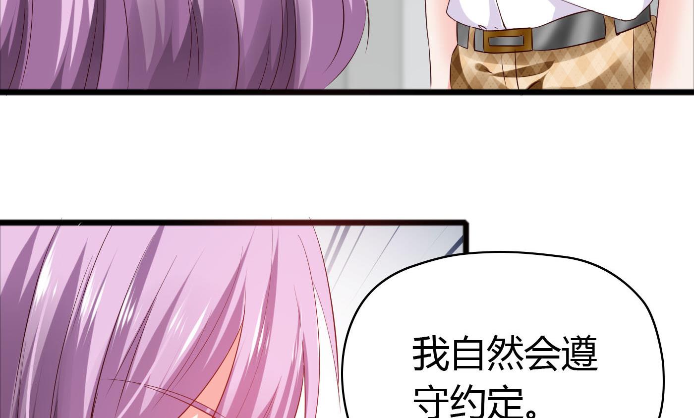 第48话  别再和我说话！7