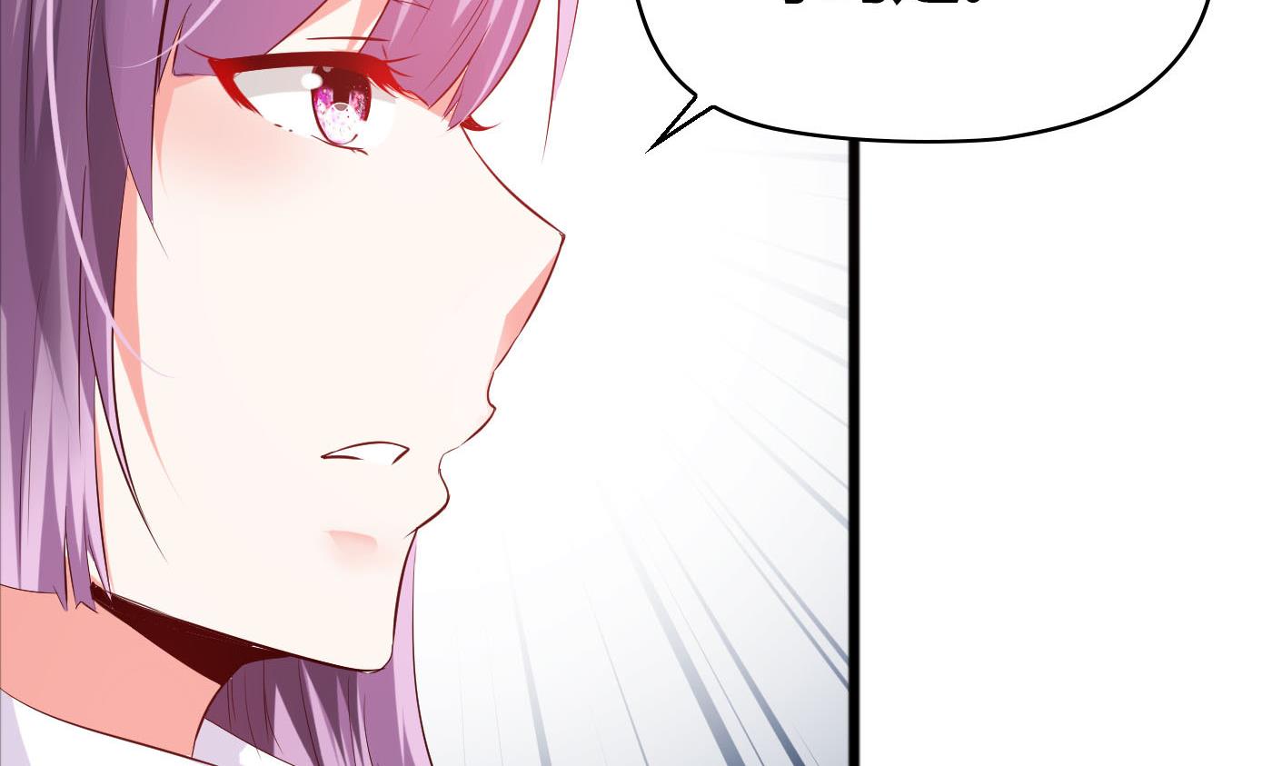第48话  别再和我说话！8