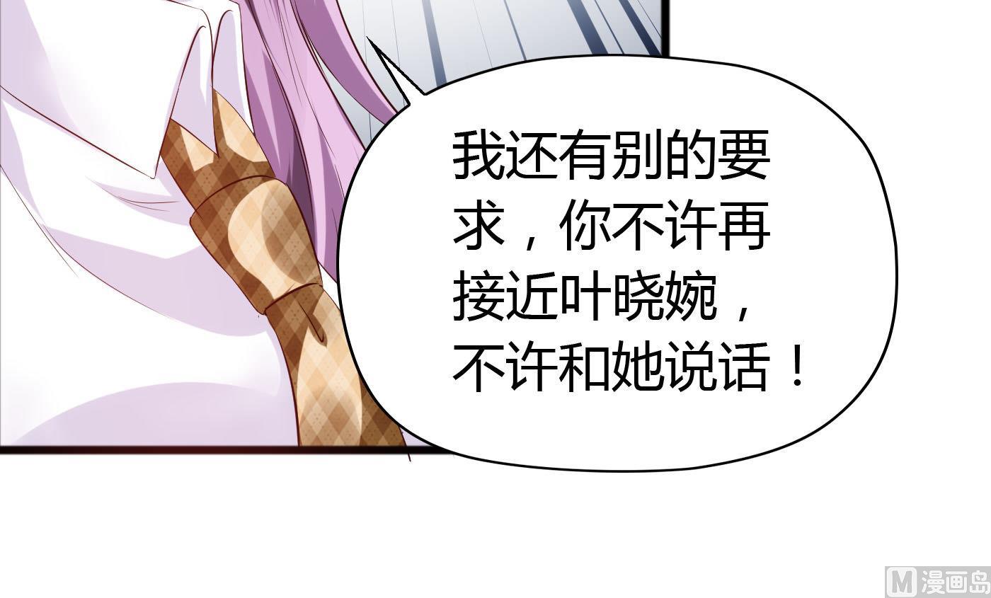 第48话  别再和我说话！9