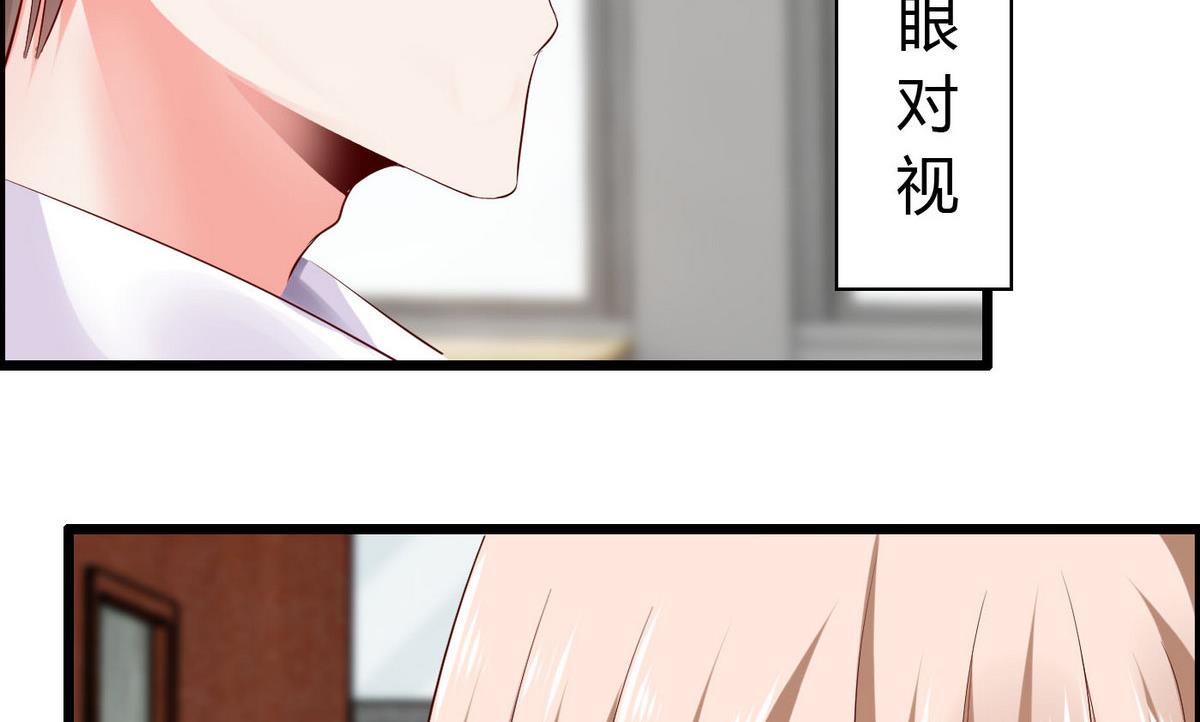 第52话 渣男玩弄感情！16