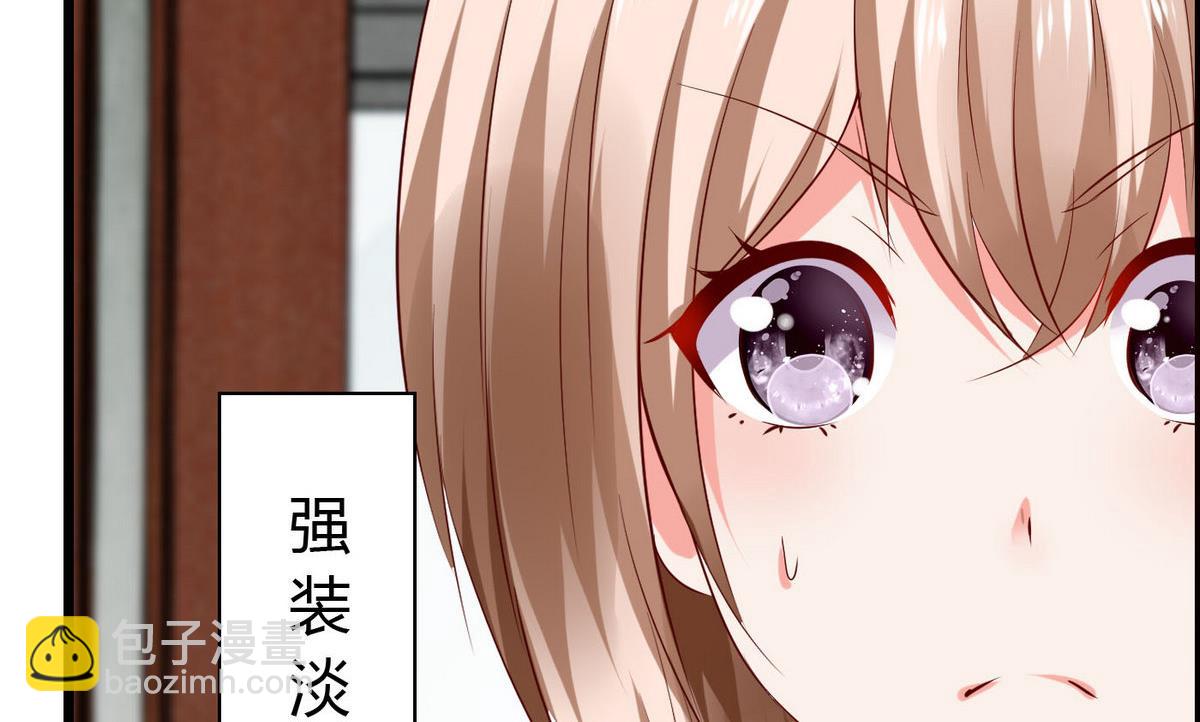 第52话 渣男玩弄感情！17