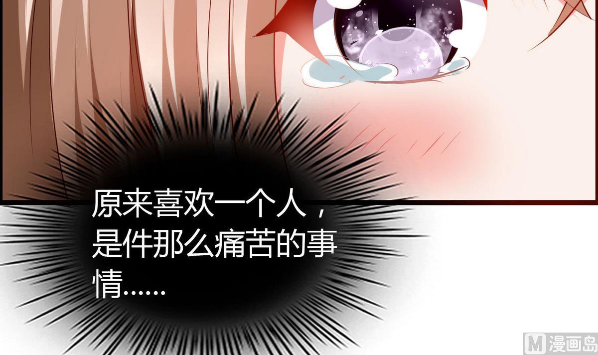 第52话 渣男玩弄感情！6