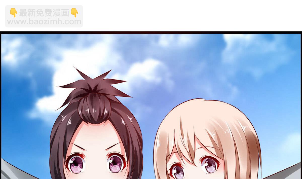 第56话 把我的头当篮球1