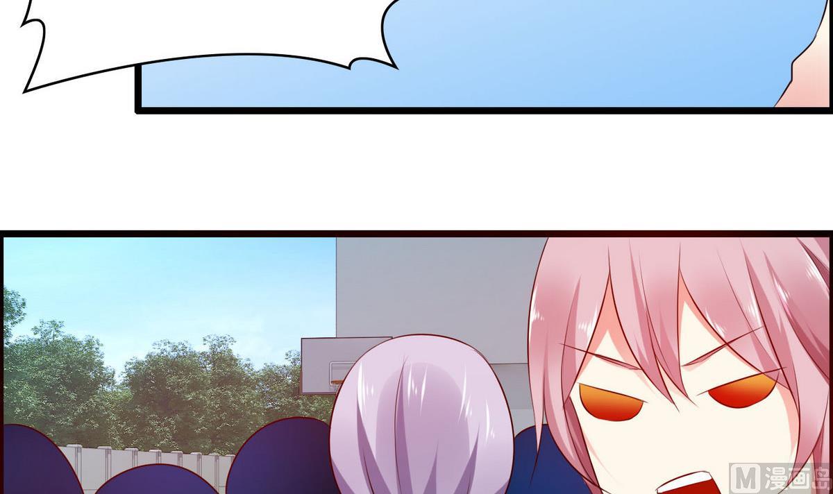 第56话 把我的头当篮球15