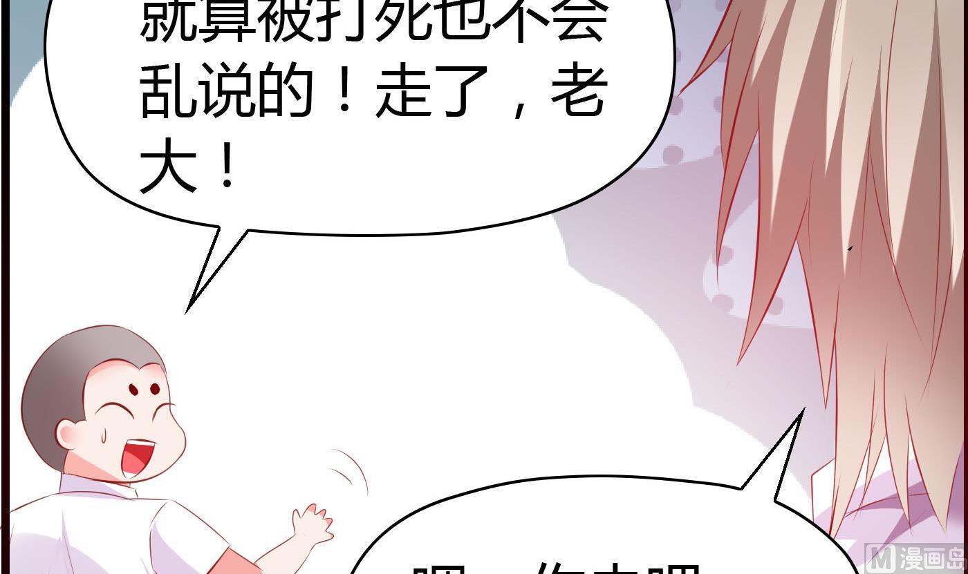 第60话 放开那女孩！12