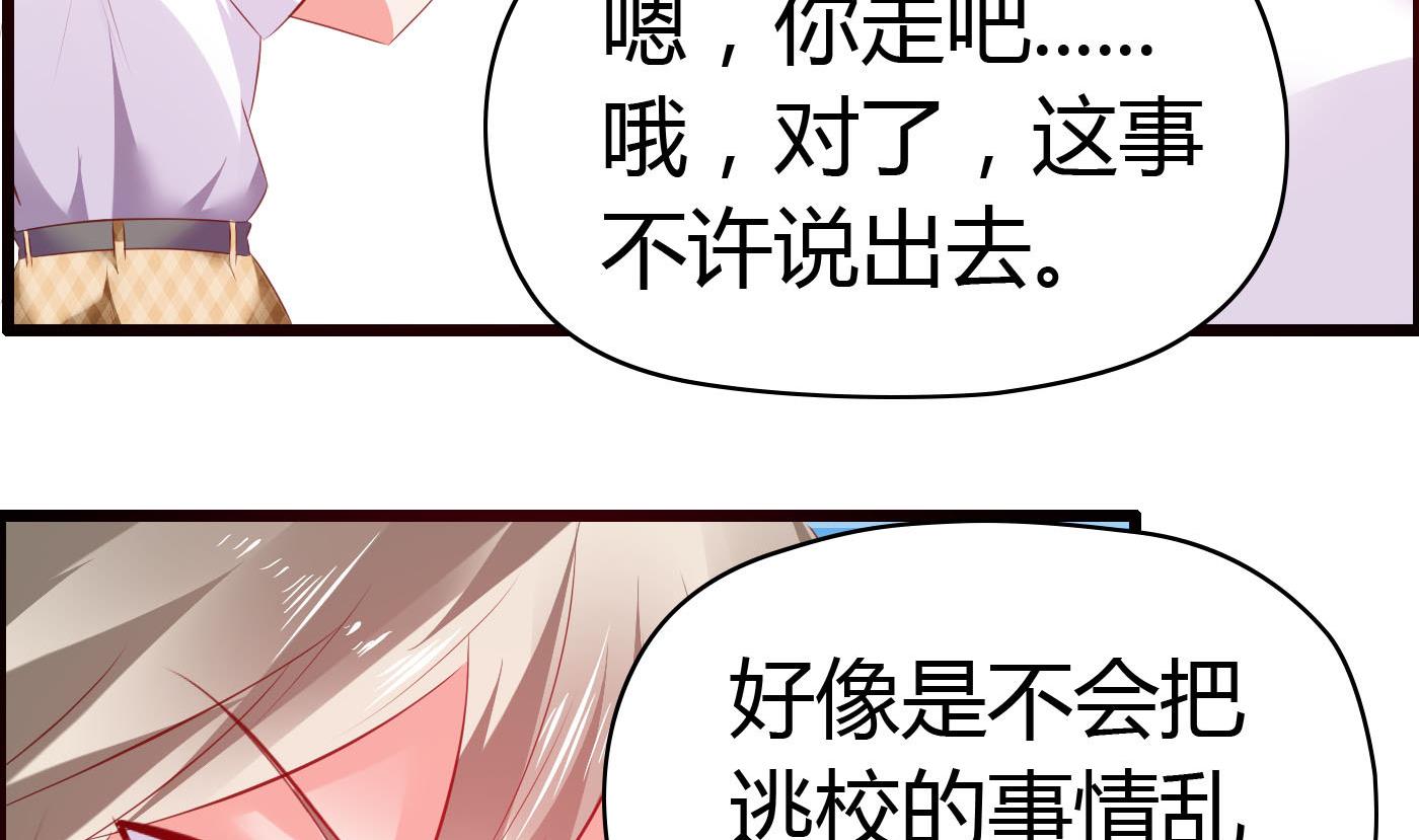 第60话 放开那女孩！13