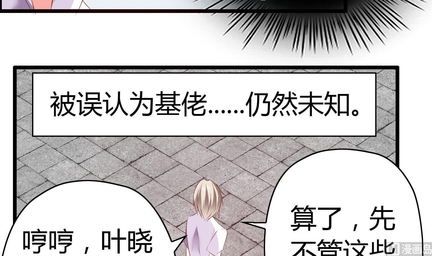 第60话 放开那女孩！15