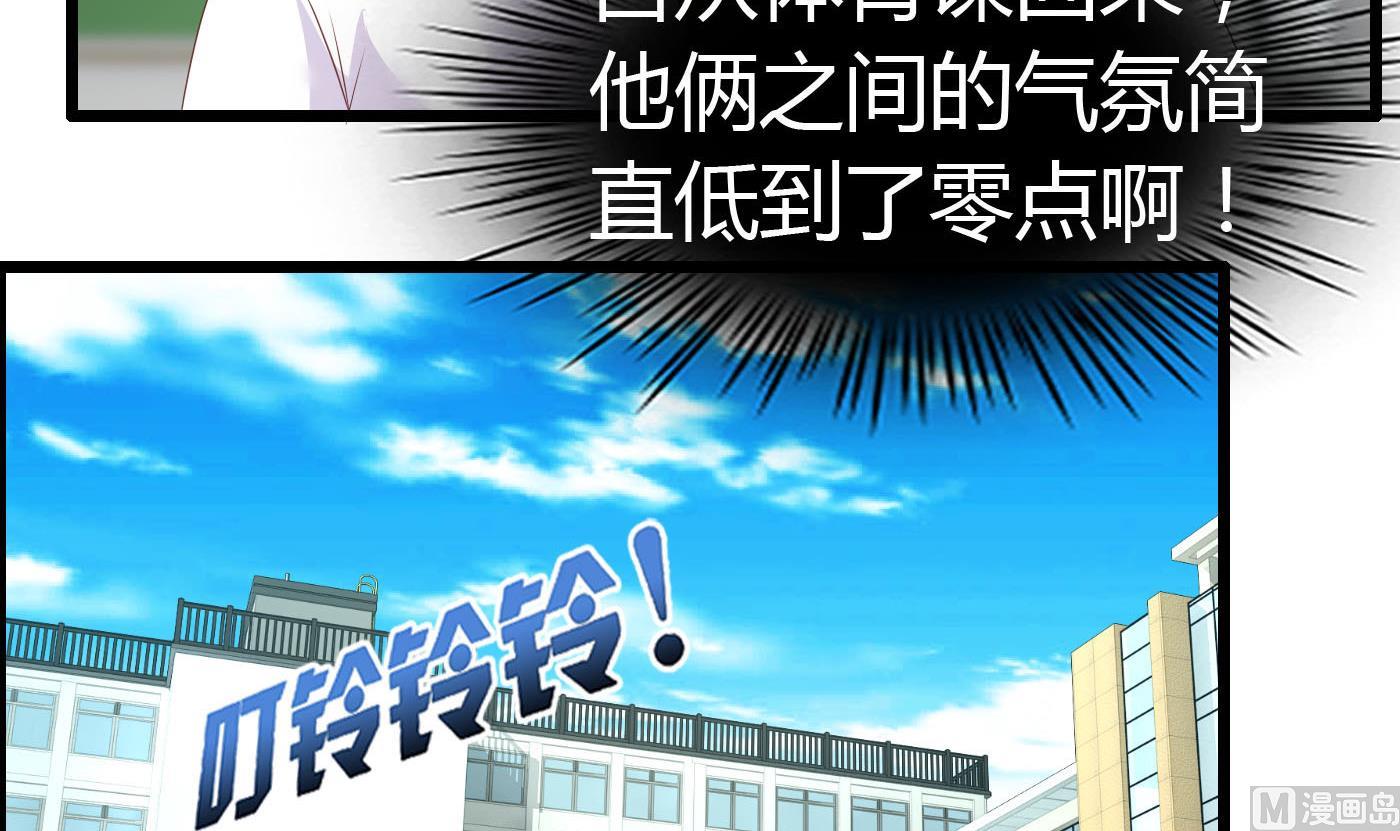 第60话 放开那女孩！24