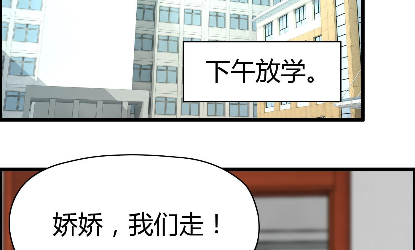 第60话 放开那女孩！25