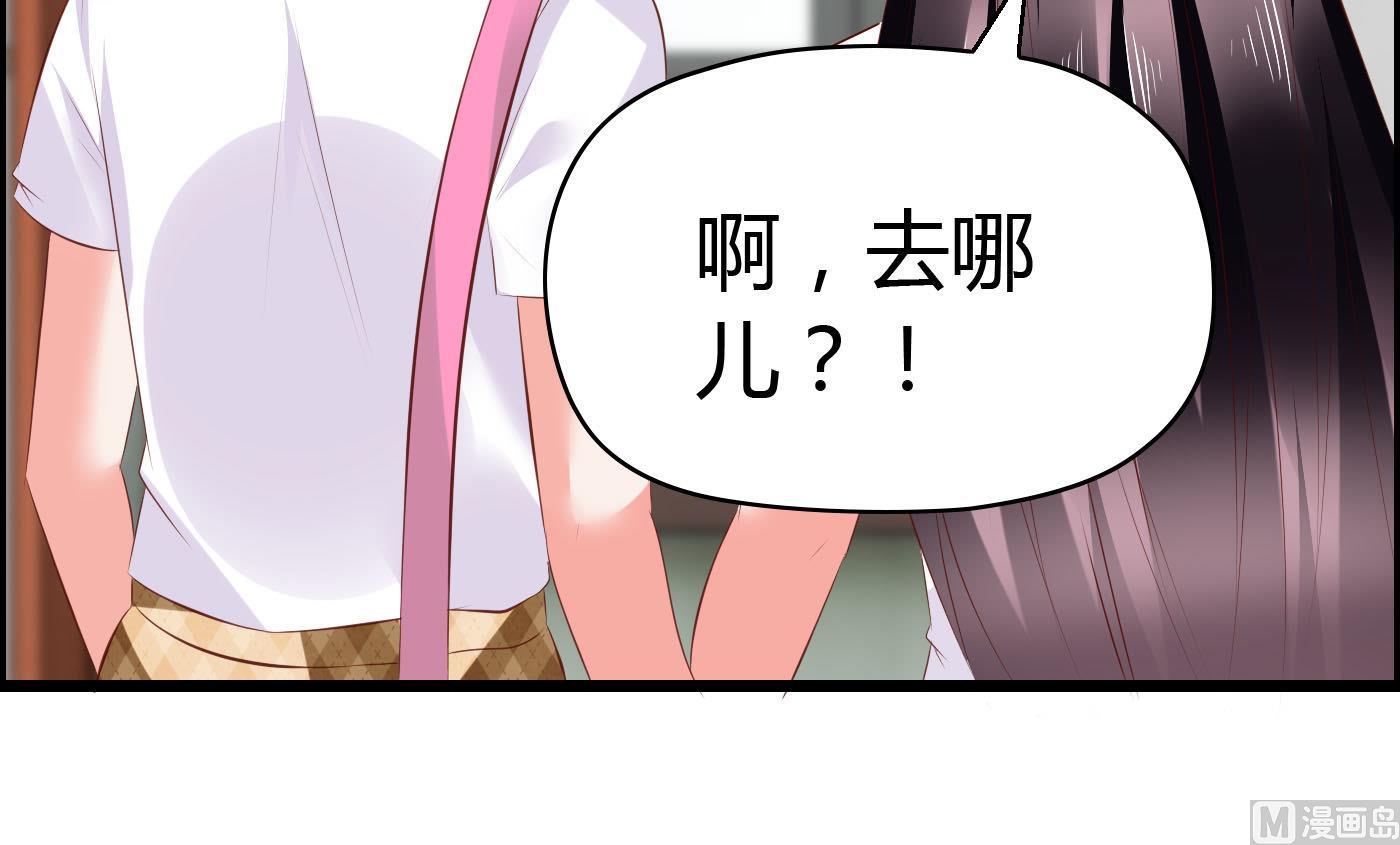 第60话 放开那女孩！27
