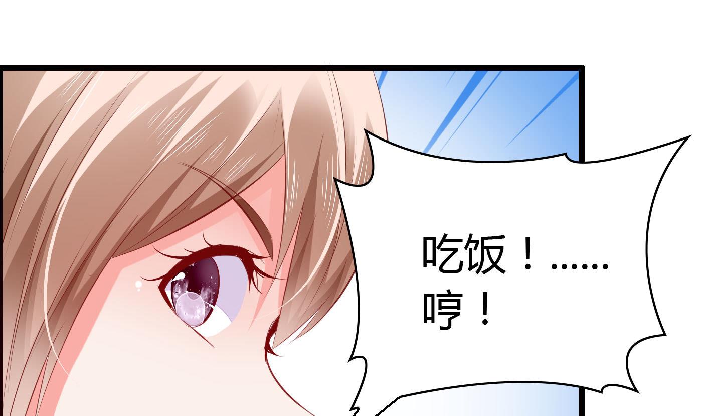第60话 放开那女孩！28