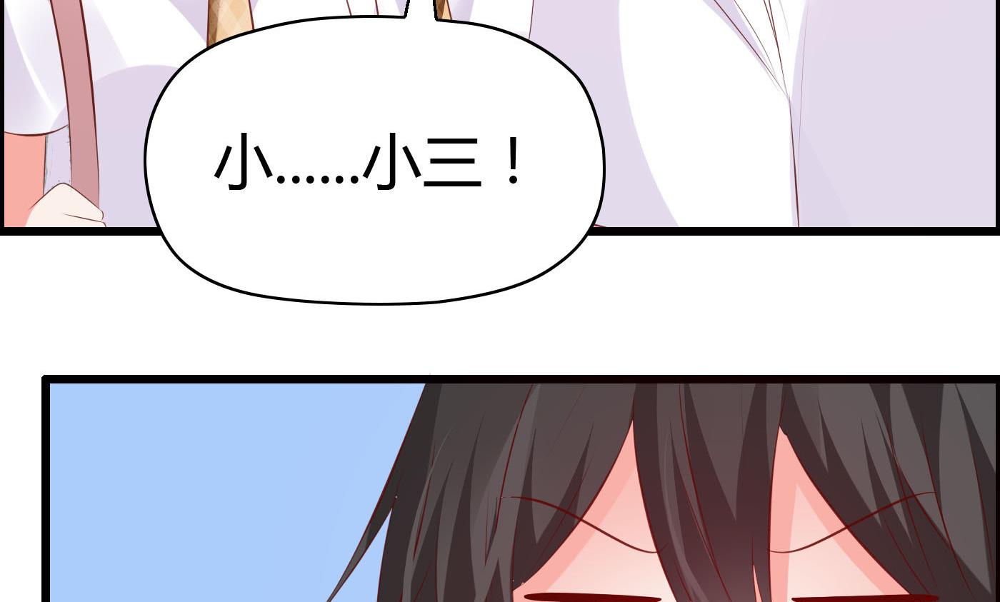 第60话 放开那女孩！34
