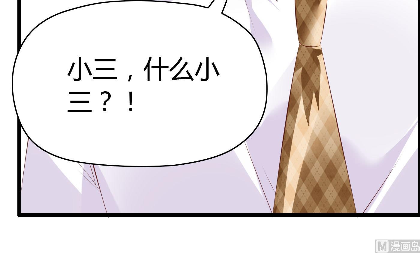 第60话 放开那女孩！36