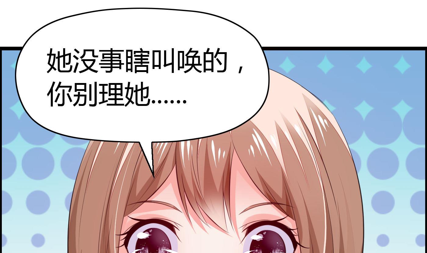第60话 放开那女孩！37