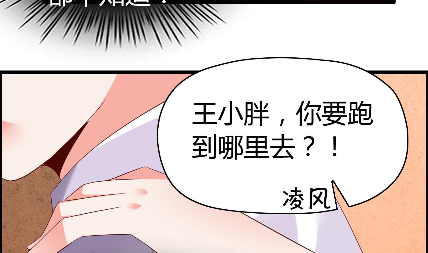 第60话 放开那女孩！4