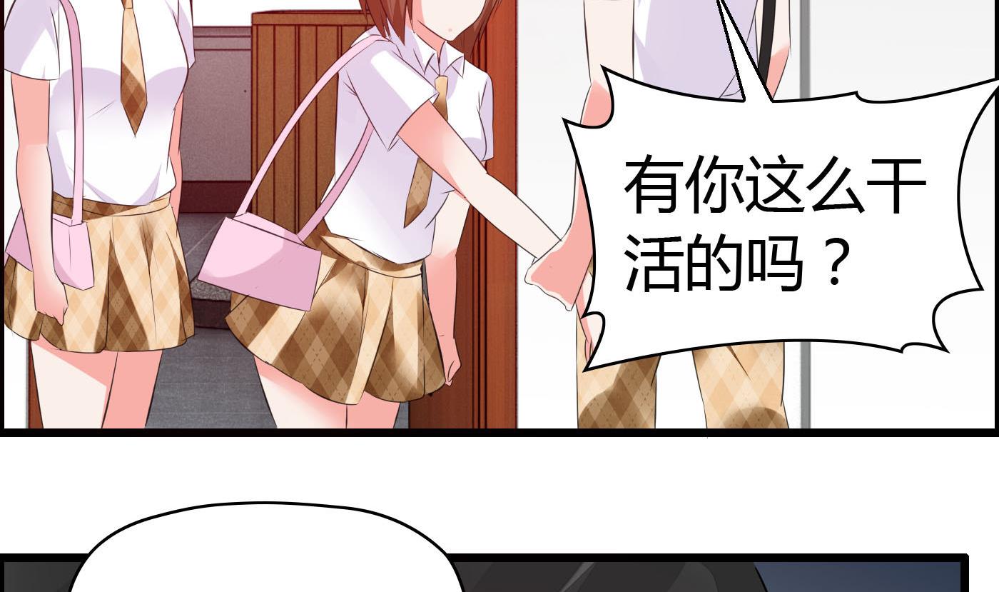 第60话 放开那女孩！40