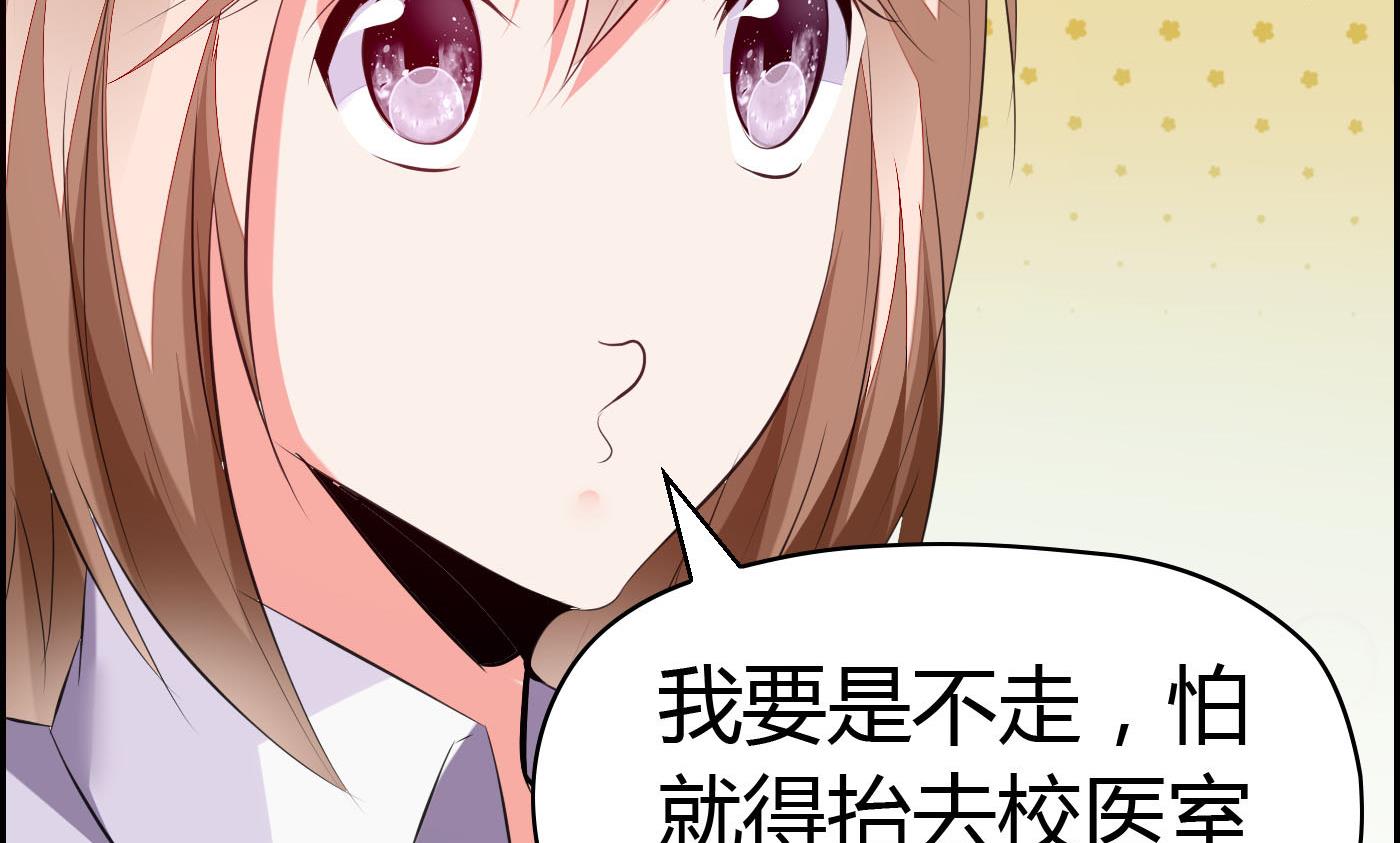 第60话 放开那女孩！43