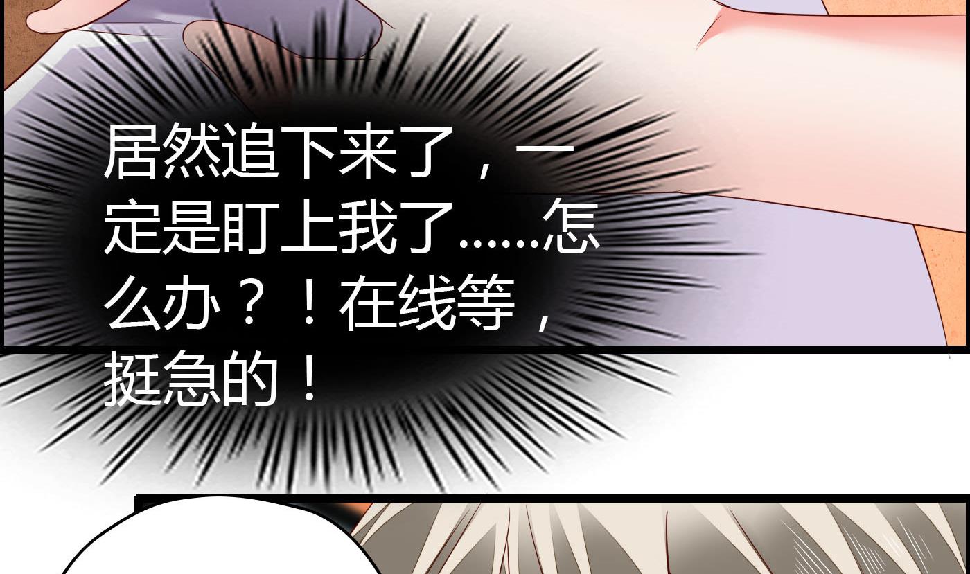 第60话 放开那女孩！5