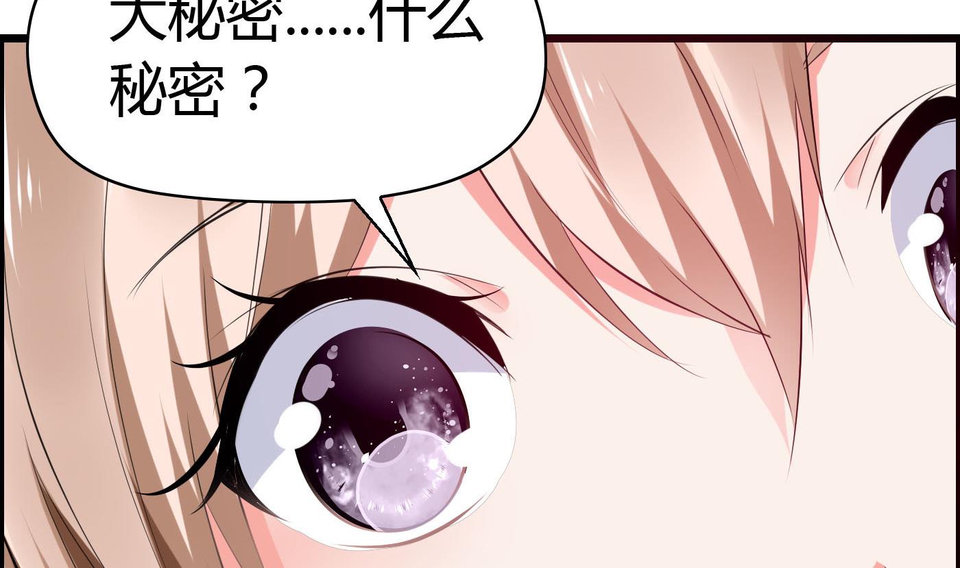 第60话 放开那女孩！54