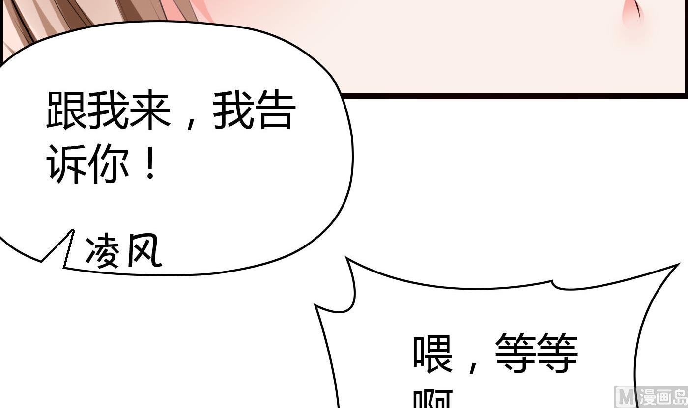第60话 放开那女孩！55