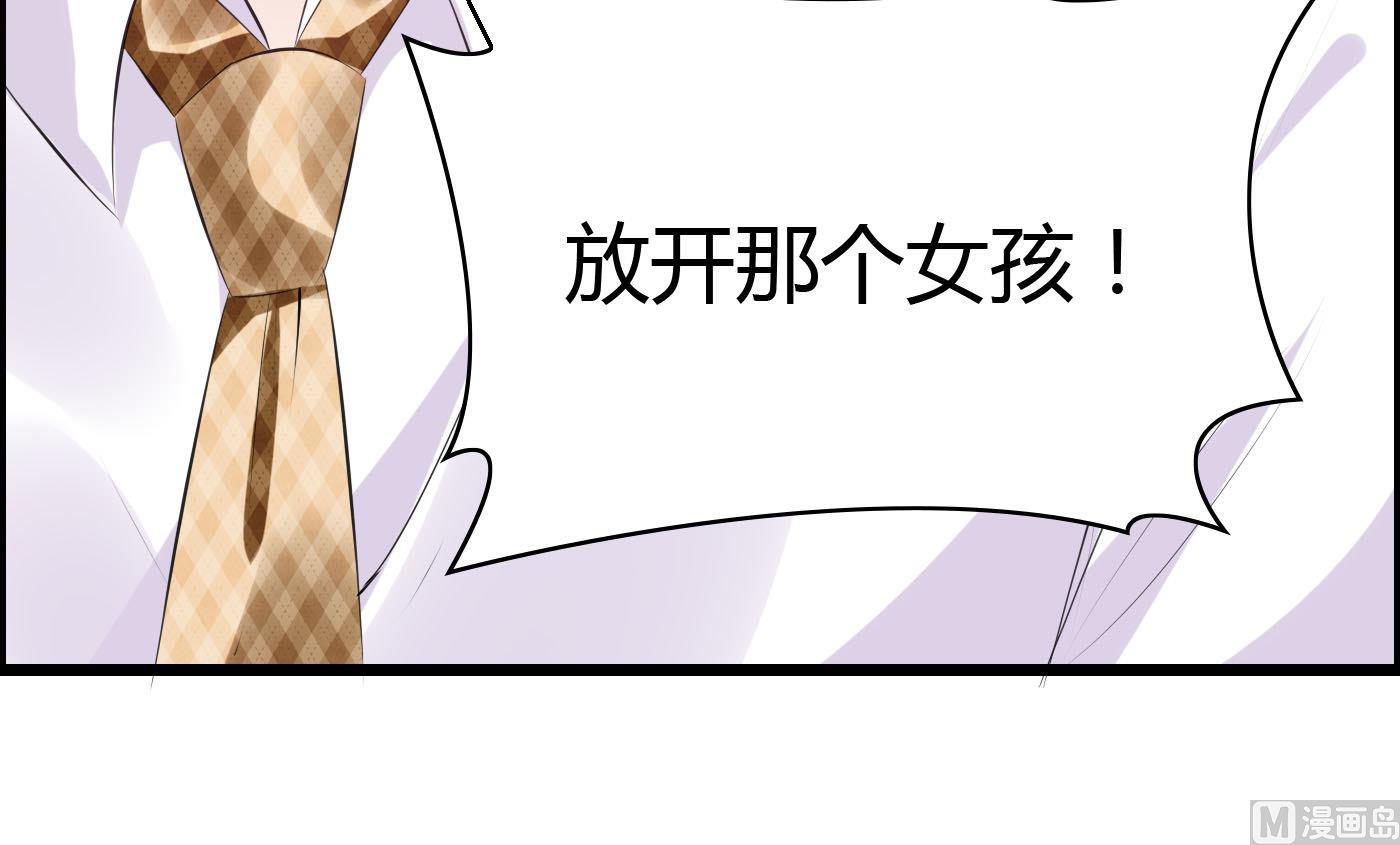 第60话 放开那女孩！58