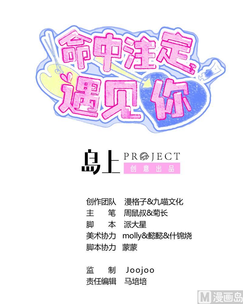 第66话 你没有一点胜算0