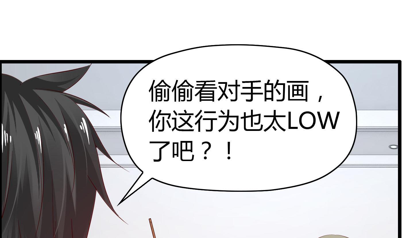 第66话 你没有一点胜算1