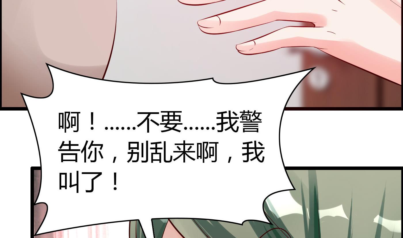 第66话 你没有一点胜算11