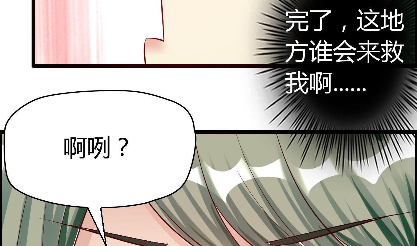 第66话 你没有一点胜算13