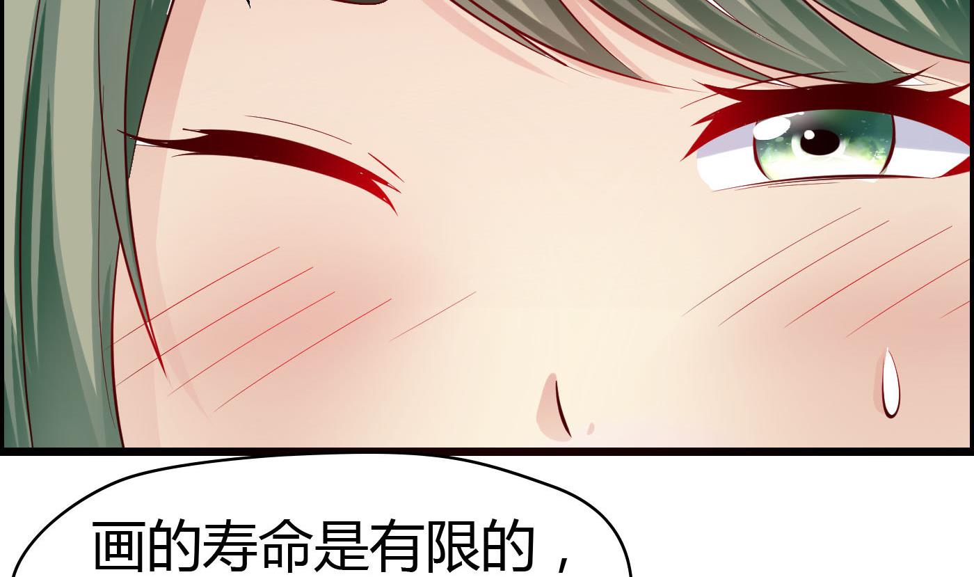 第66话 你没有一点胜算14