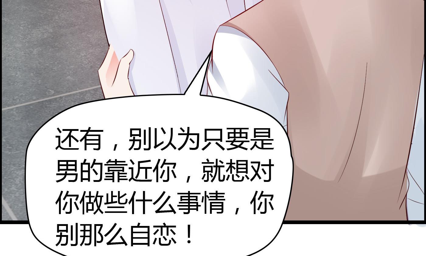 第66话 你没有一点胜算16
