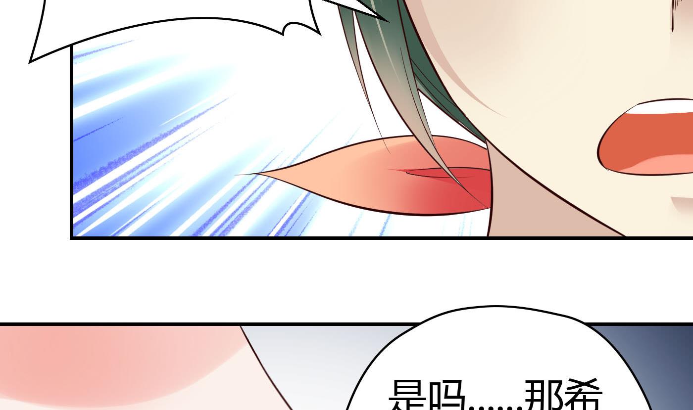 第66话 你没有一点胜算22