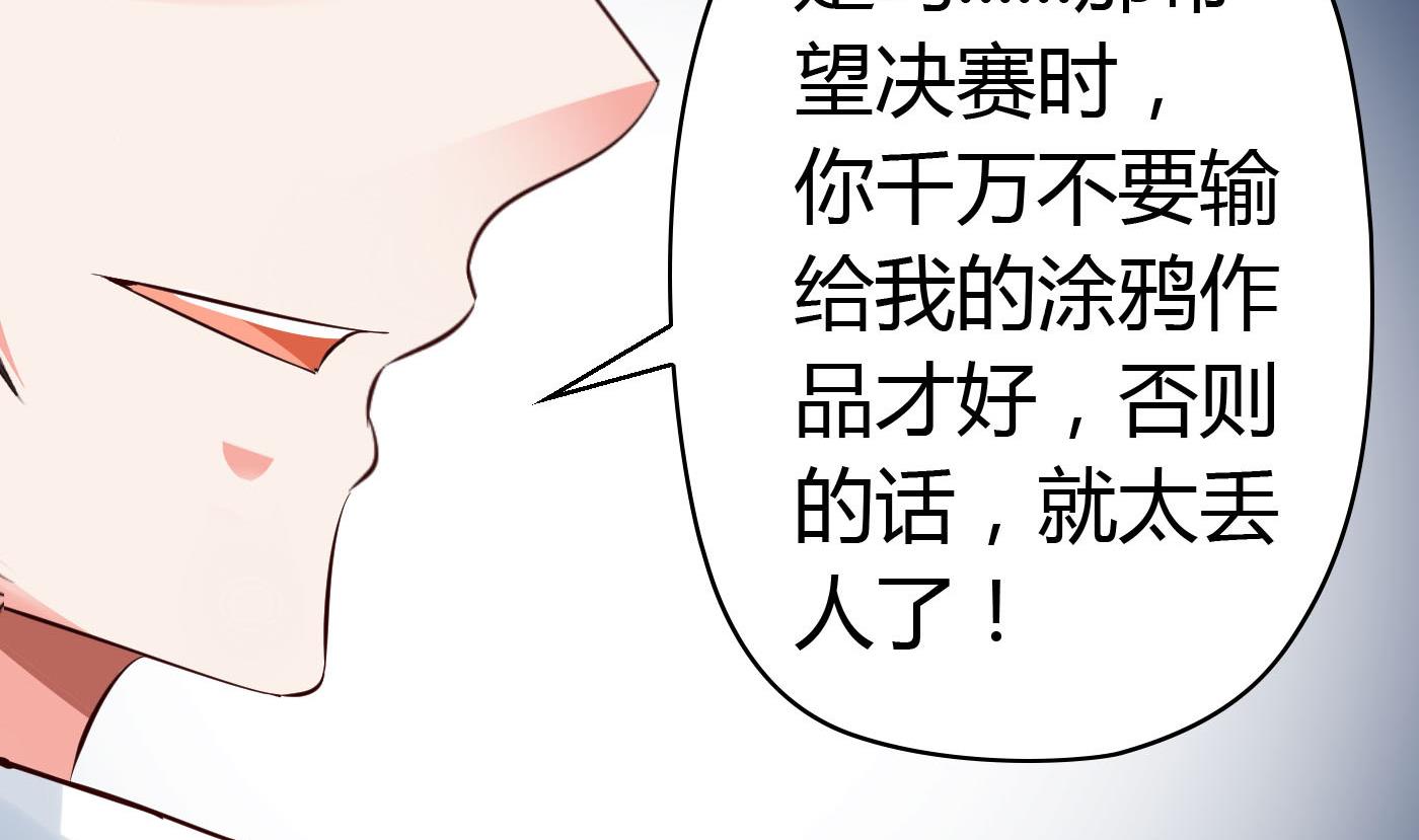 第66话 你没有一点胜算23