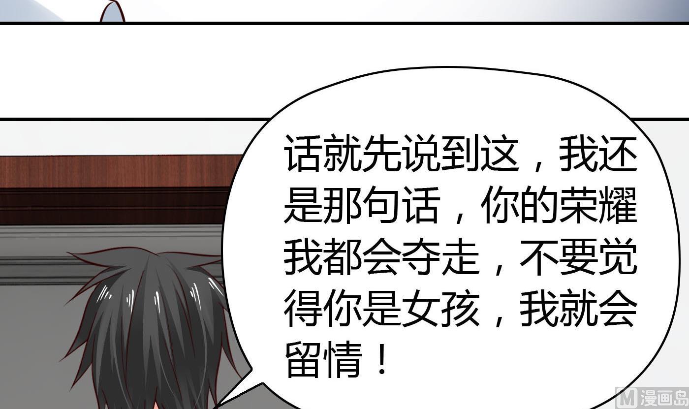 第66话 你没有一点胜算24