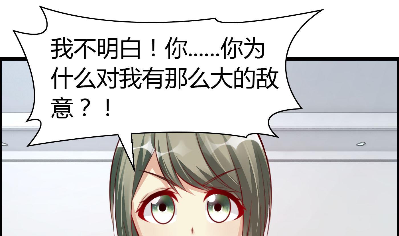 第66话 你没有一点胜算28