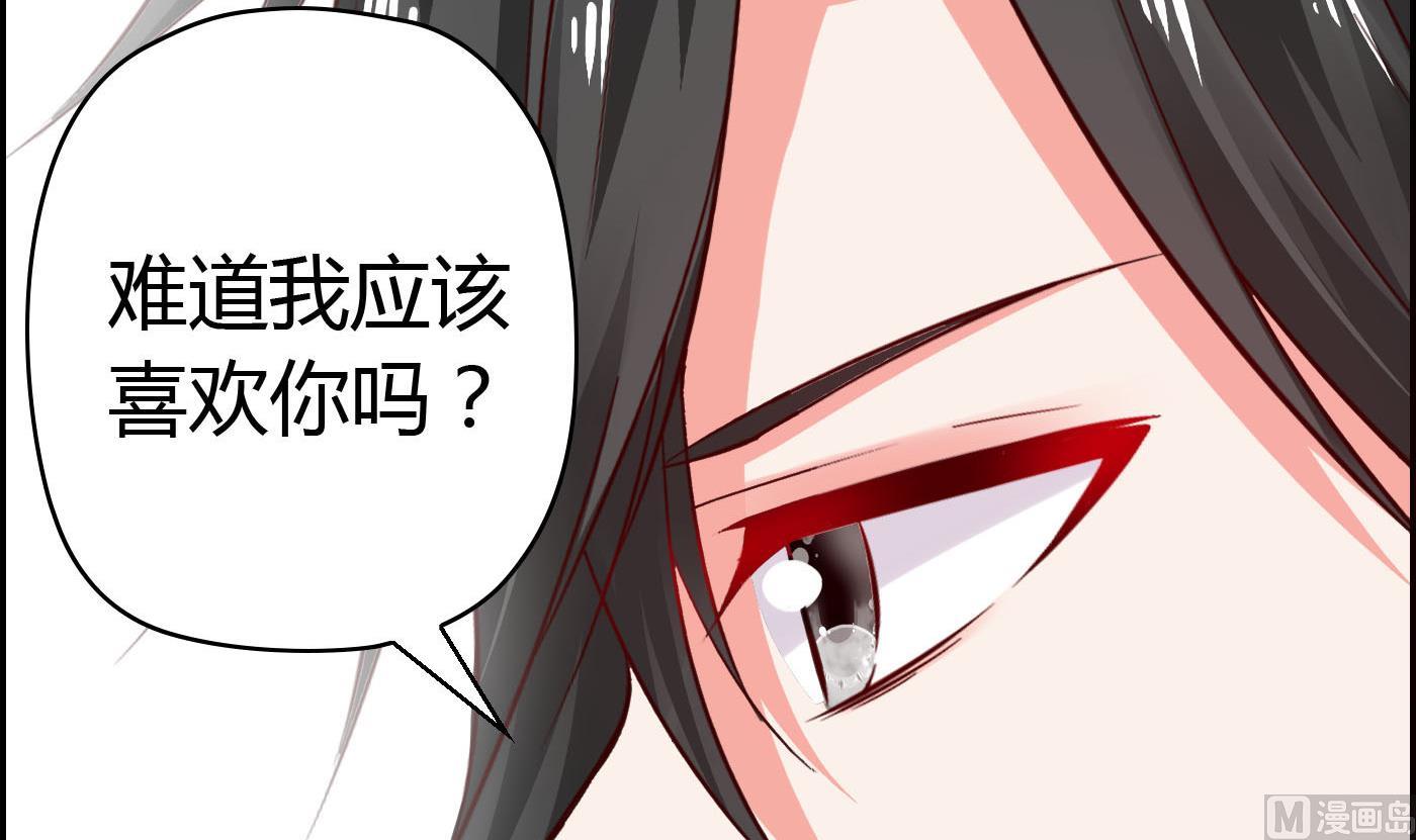 第66话 你没有一点胜算30