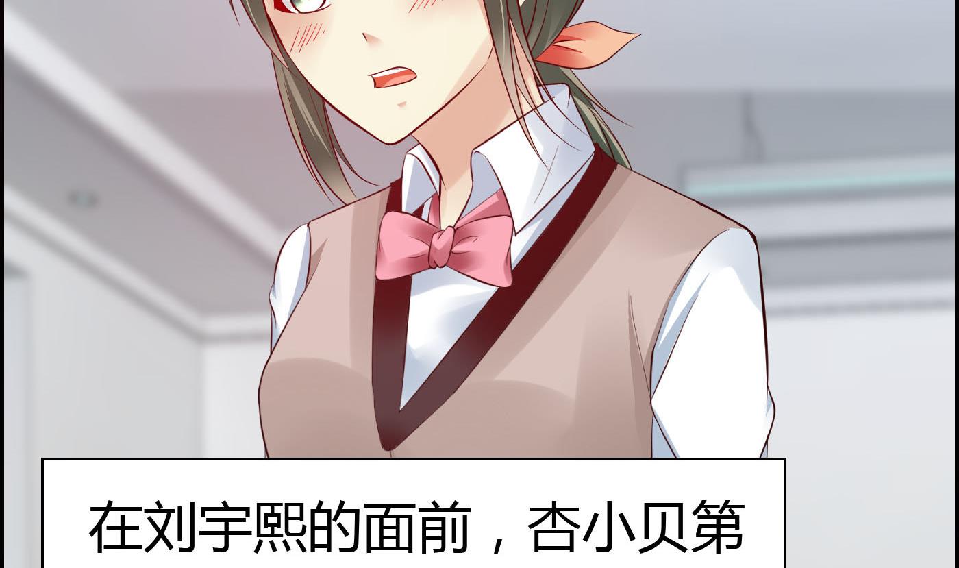 第66话 你没有一点胜算32