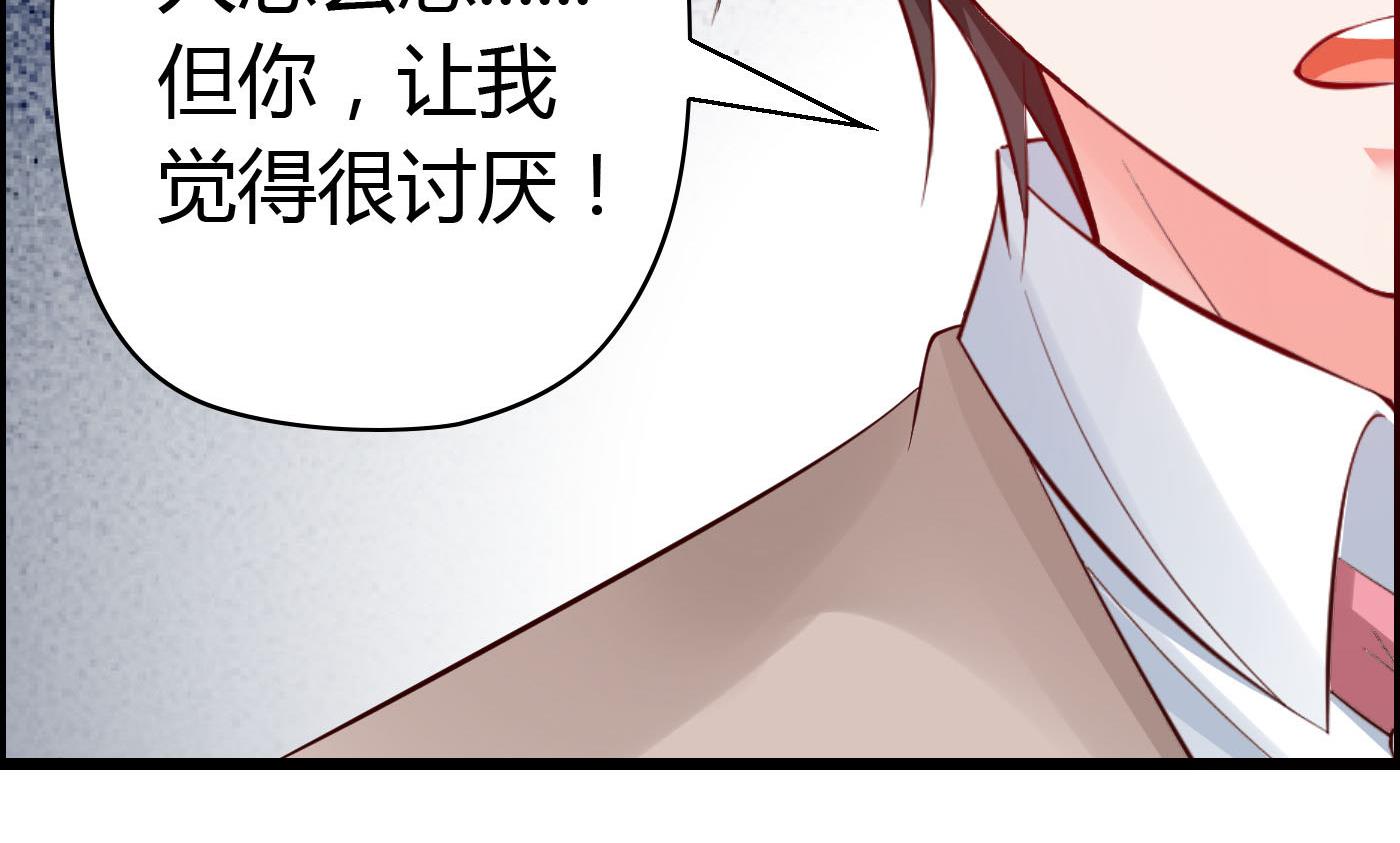 第66话 你没有一点胜算34