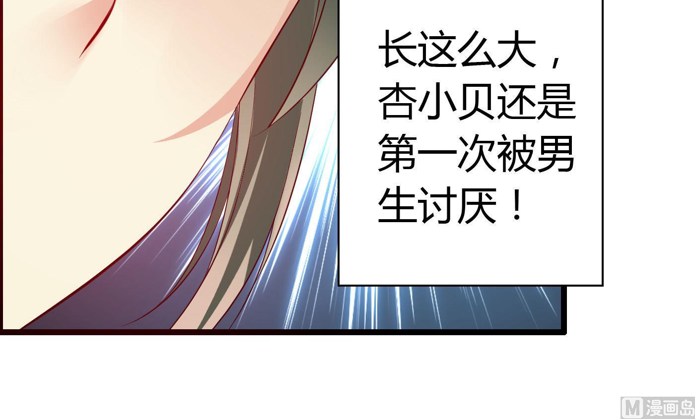 第66话 你没有一点胜算36
