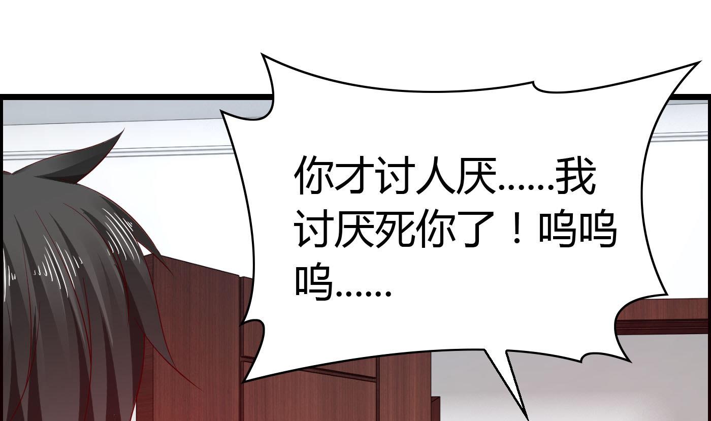 第66话 你没有一点胜算37