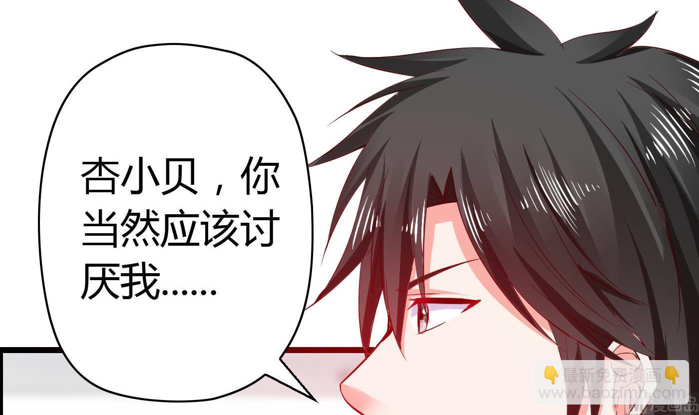 第66话 你没有一点胜算39