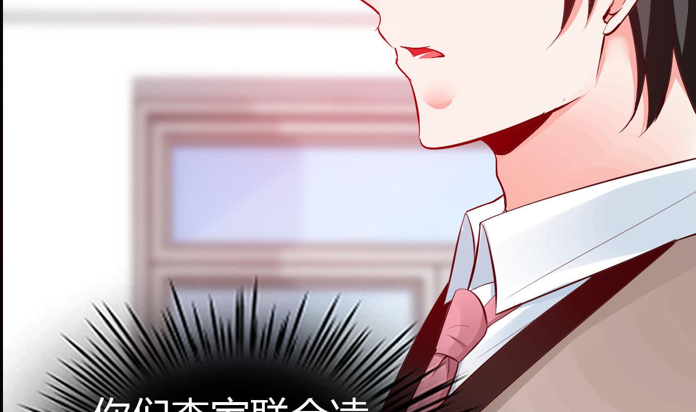 第66话 你没有一点胜算40