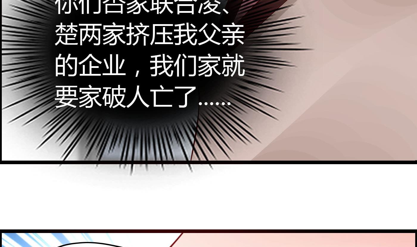第66话 你没有一点胜算41