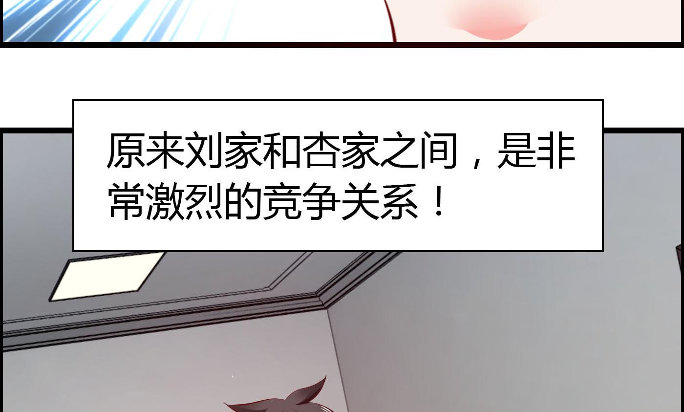 第66话 你没有一点胜算43