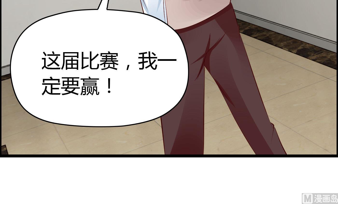 第66话 你没有一点胜算45