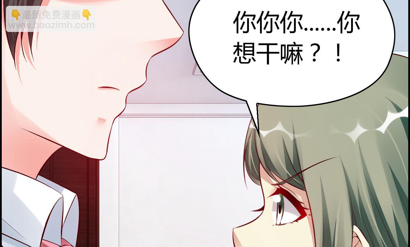 第66话 你没有一点胜算8
