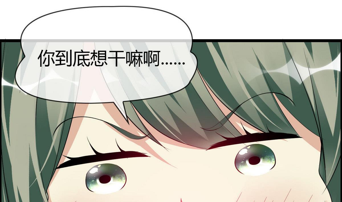 第69话 我心中最美的人是……10