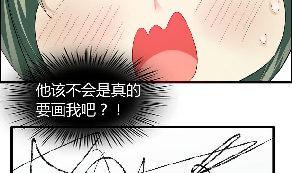 第69话 我心中最美的人是……11